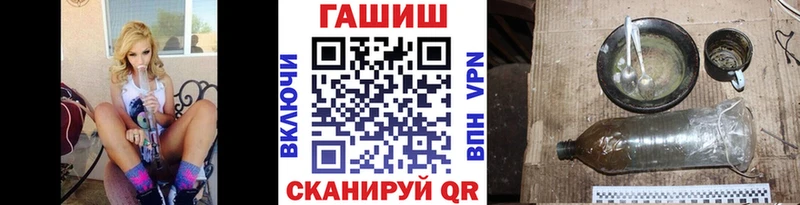 Купить наркоту Эртиль Гашиш  Alpha-PVP  Кокаин  Мефедрон  Марихуана 
