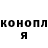 ГАШ гашик Lieutenant Lockjaw