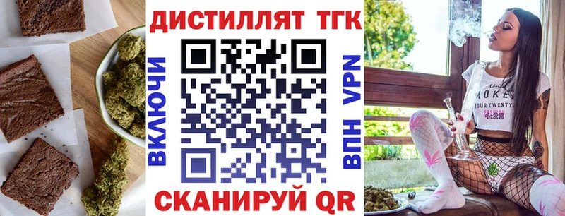 гидра онион  Эртиль  Cannafood марихуана 