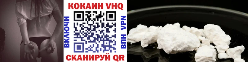 Cocaine Перу MEGA ссылки Эртиль