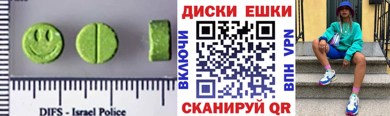 Ecstasy XTC где продают Эртиль