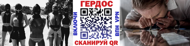Героин афганец  гидра ONION  Эртиль 