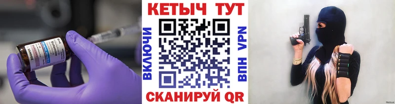 Кетамин ketamine  Эртиль 