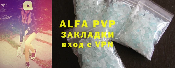 MDMA Premium VHQ Лихославль