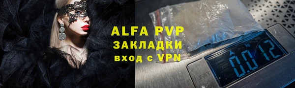 ALPHA-PVP Лиски
