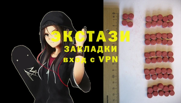 MDMA Premium VHQ Лихославль