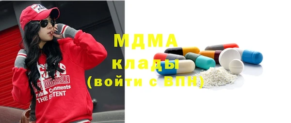 MDMA Premium VHQ Лихославль