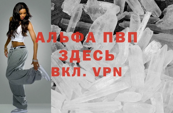 MDMA Premium VHQ Лихославль