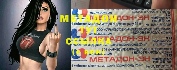 винт Лабытнанги