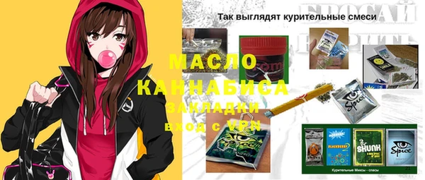ALPHA-PVP Лиски