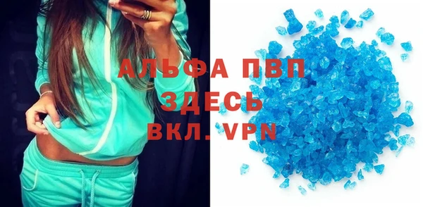 соль ск Ачинск
