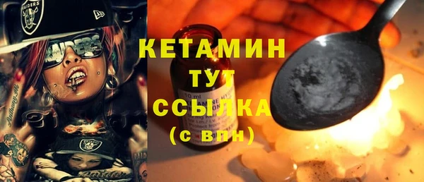 ALPHA-PVP Лиски