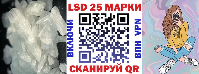 нарко площадка как зайти  Эртиль  LSD-25 экстази ecstasy 