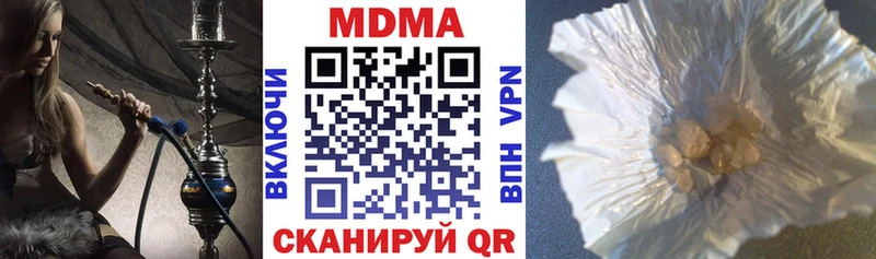 МДМА кристаллы Эртиль