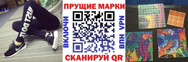 дарк нет как зайти Эртиль Наркотические марки 1,5мг