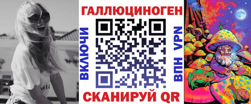 Галлюциногенные грибы прущие грибы  Эртиль 