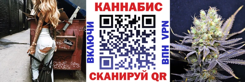 Бошки Шишки сатива  Эртиль 